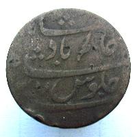 British India Bengal 1 Paisa 1809