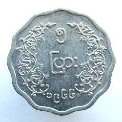 Myanmar 5 pya 1966
