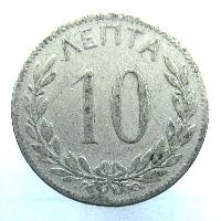 Řecko 10 lept 1895