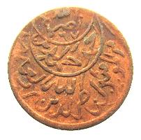 Yemen 1/80 rial 1961
