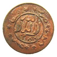 Yemen 1/80 rial 1961