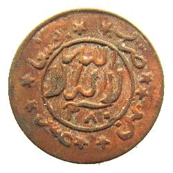 Yemen 1/80 rial 1961