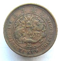 China 10 cash 1906