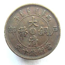 China 10 cash 1906