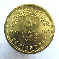 150. Jahrestag der Nationalbibliothek und des Archivs von Ägypten