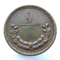 Mongolei 1 Mungu 1925