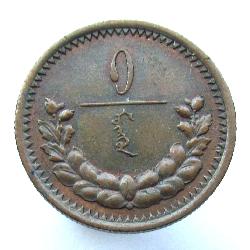 Mongolia 1 mungu 1925