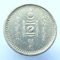 Mongolia 15 Mungu 1925