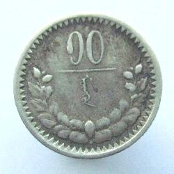 Mongolia 10 Mungu 1925