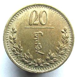 Mongolia 20 Mungu 1937
