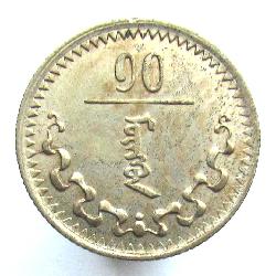 Mongolia 10 Mungu 1937