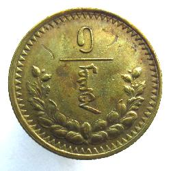 Mongolia 1 mungu 1937