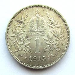 Австро-Венгрия 1 кронa 1915