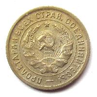 20 kopek 1933