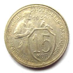 15 kopějky 1931