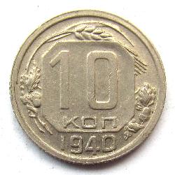 10 kopějky 1940