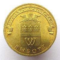 Städte von militärischem Ruhm - Wyborg