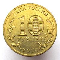 Cities of military glory - Tver