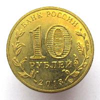 Städte von militärischem Ruhm - Wolokolamsk