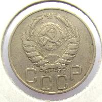 20 kopek 1946