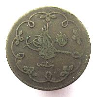 Osmanisches Reich 10 Paar 1876