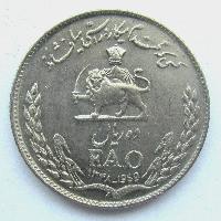 Iran 10 Rial 1969 FAO