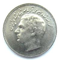 Iran 10 Rial 1969 FAO