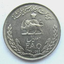 Iran 10 Rial 1969 FAO