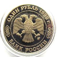 Лобачевский