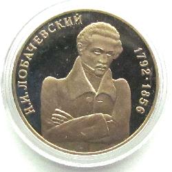 Rusko 1 rubl 1992 PROOF