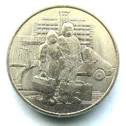 Россия 25 рублей 2020