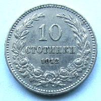 Bulharsko 10 stotinek 1912