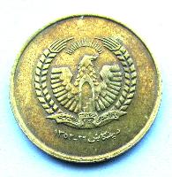 Афганистан 25 пул 1973