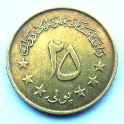 Afghanistan 25 pul 1973