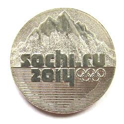 25 Rubel 2011