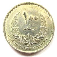 Libyen 100 Millim 1965