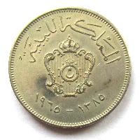 Libyen 100 Millim 1965