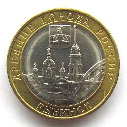 Russland 10 Rubel 2023