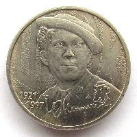 Yuri Nikulin