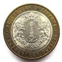 Oblast Uljanowsk
