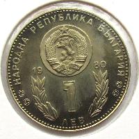 1982 FIFA World Cup