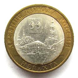 Russia 10 rubles 2014