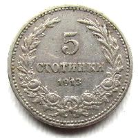 Bulgarien 5 stotinki 1913