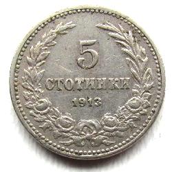 Bulgaria 5 stotinki 1913