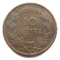 Греция 10 лепт 1882