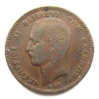 Греция 10 лепт 1882