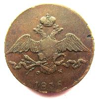 Russland 10 Kopeken 1836 EM FH