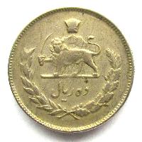 Iran 10 Rial 1968