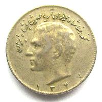 Iran 10 Rial 1968