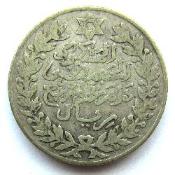 Morocco 1/4 rial 1911